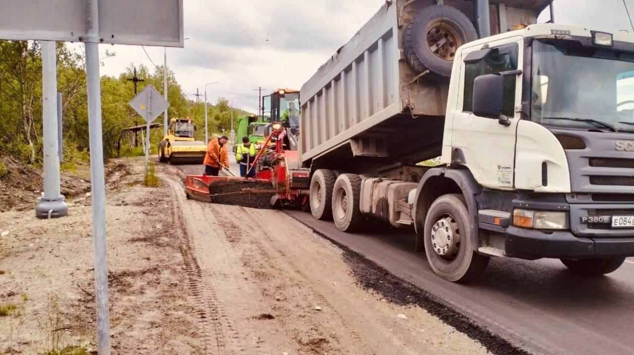 В Североморске близится завершение ремонта объездной автодороги